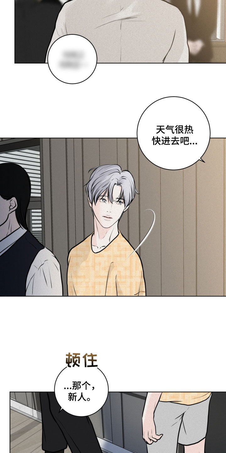 第25章：主动点11