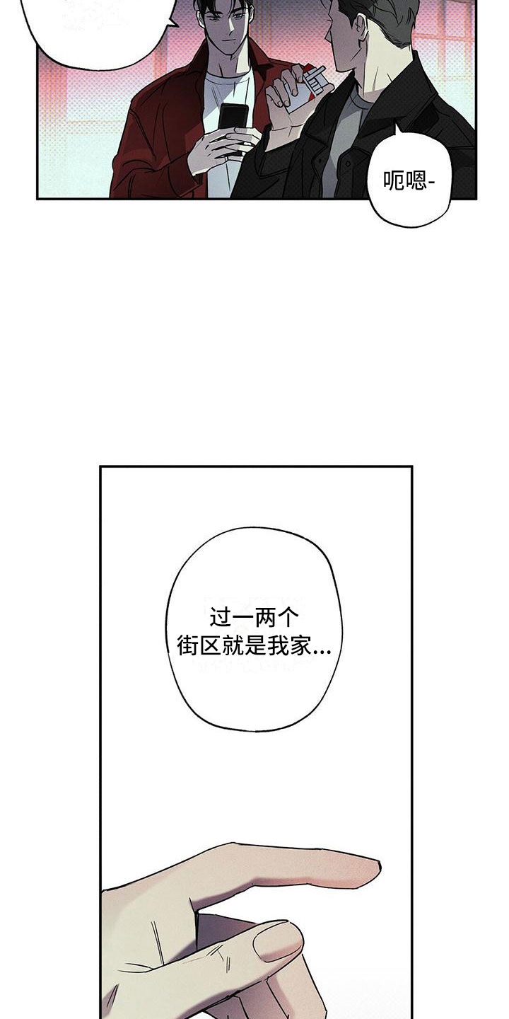 第14章：去我家？17