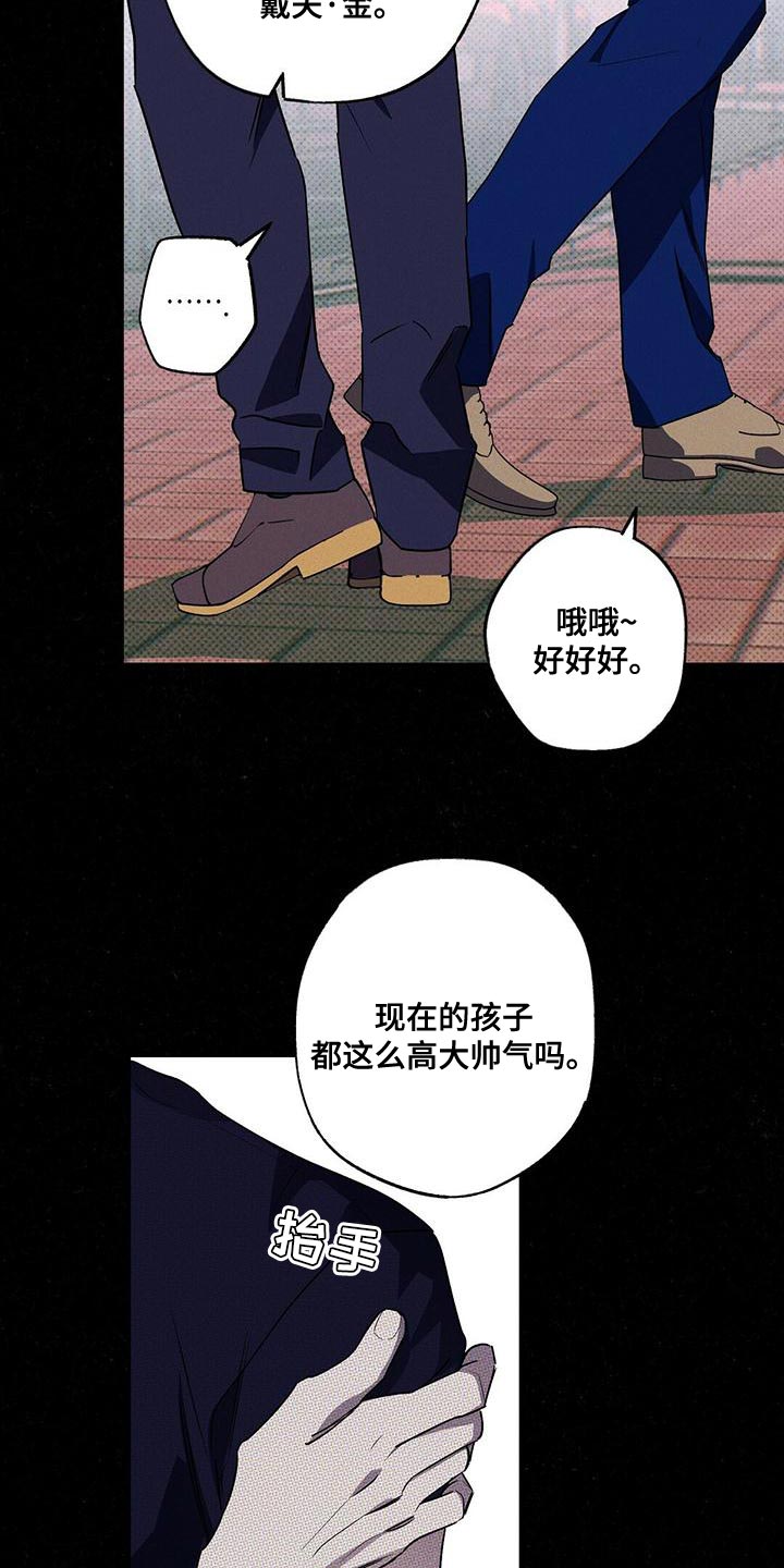 第33章：一定会很累吧16