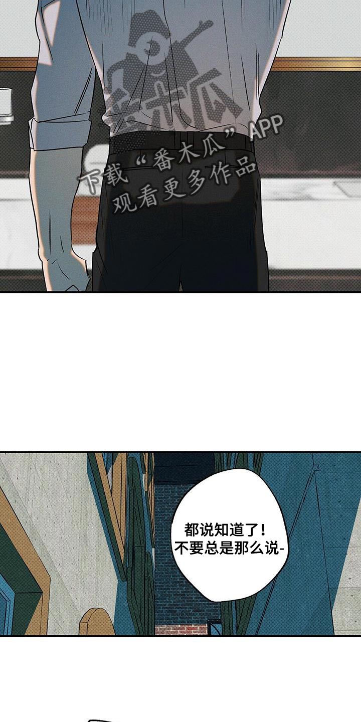 第45章：马虎16