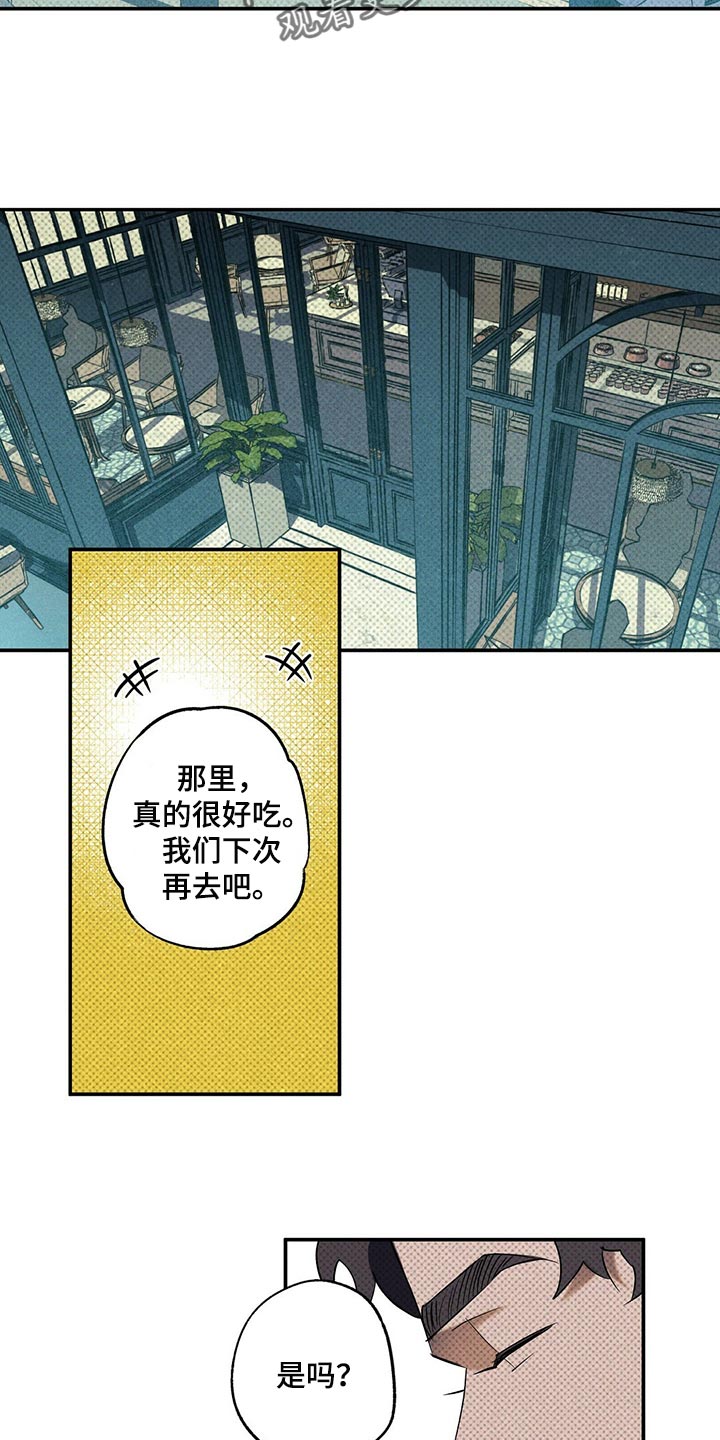 第21章：比以前开心1