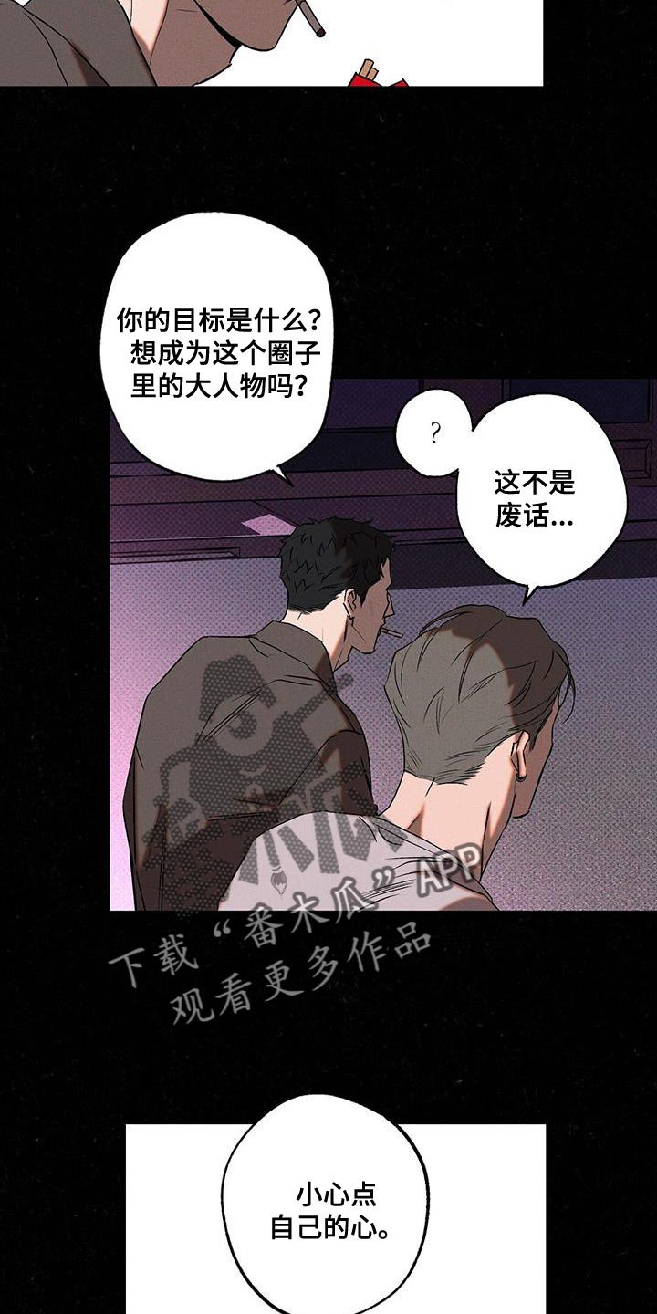 第45章：马虎6