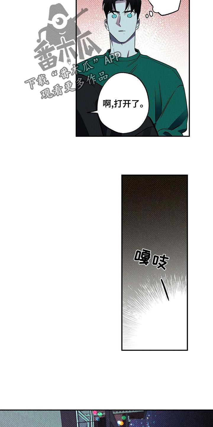 第30章：可以给你拍照吗？13