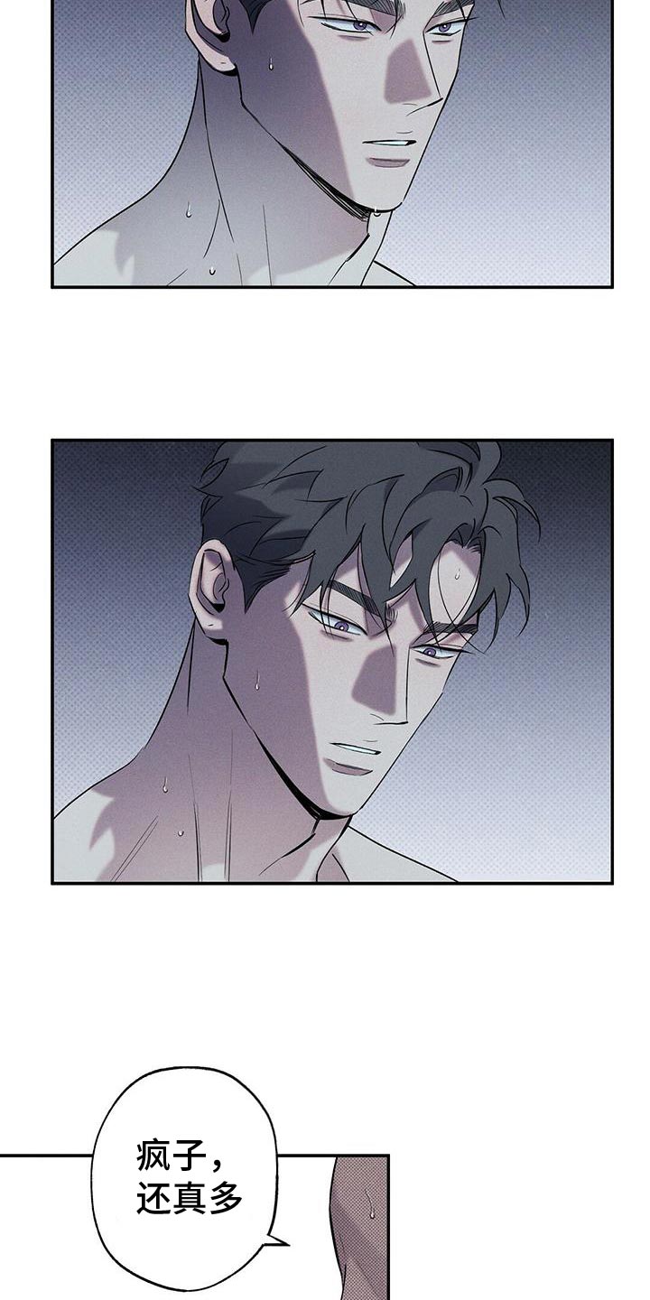 第27章：真的够了吗？7