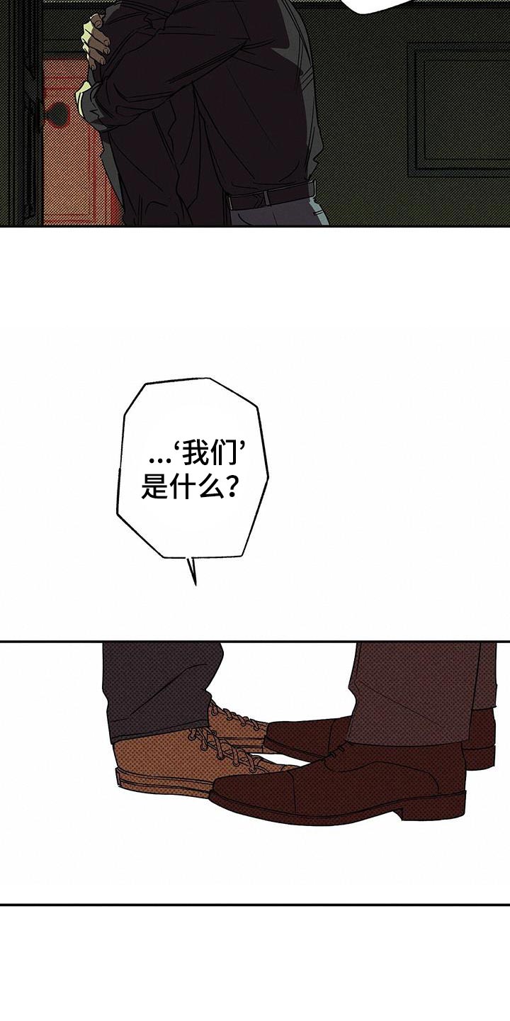 第65章：原地打转24