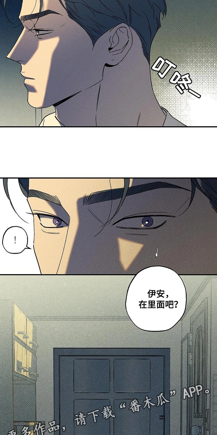 第72章：必须要做的事23