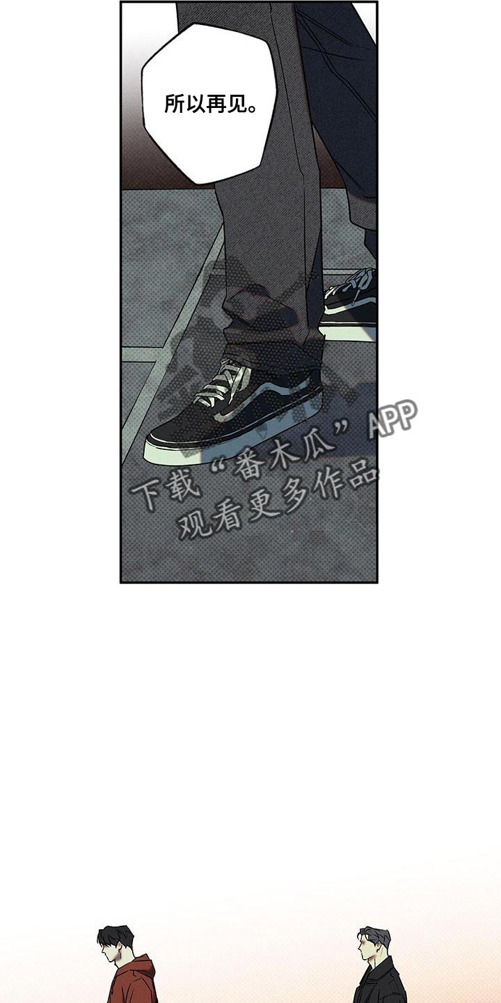 第46章：是我误会了19