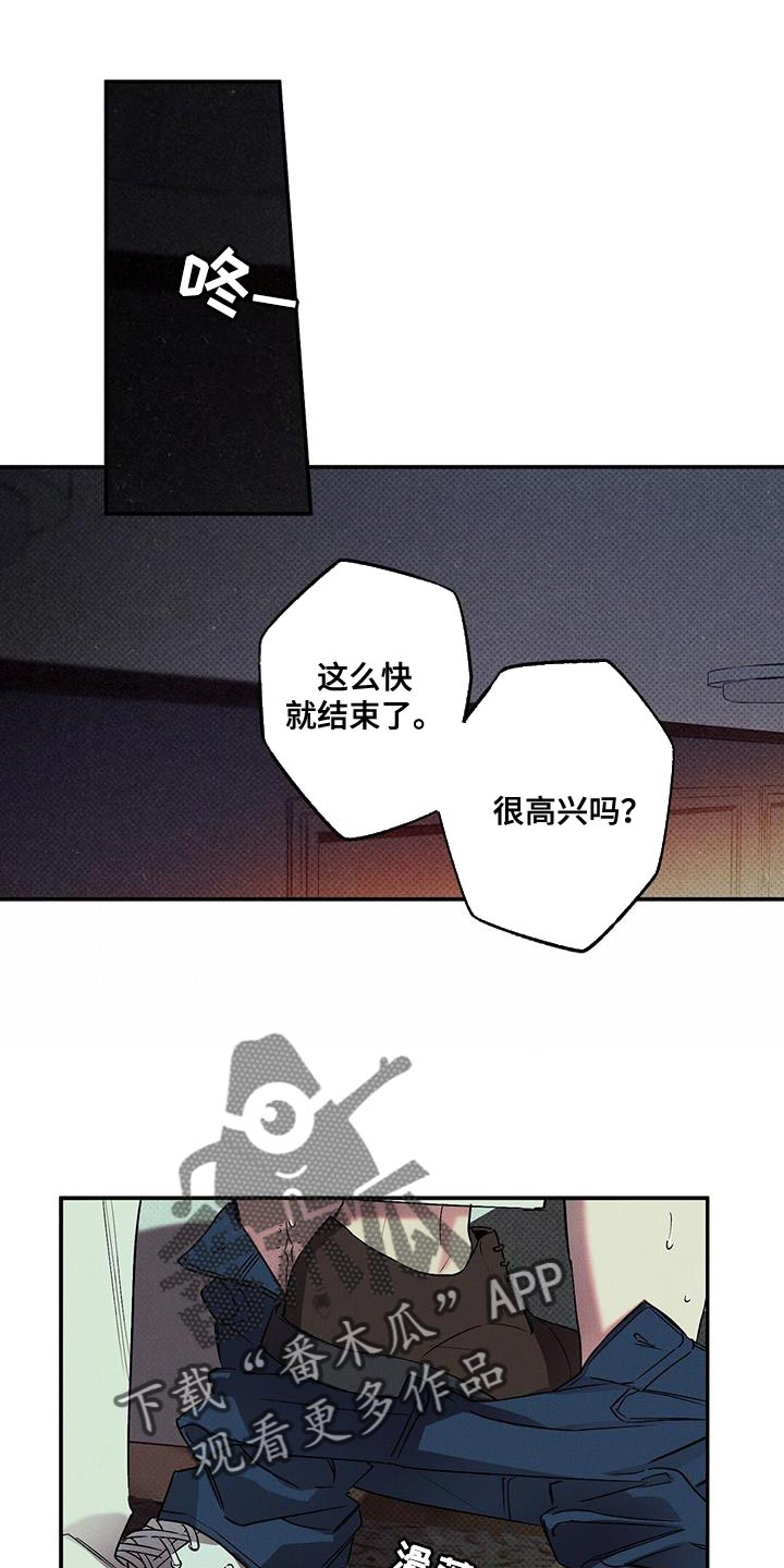 第52章：你会发出的声音7