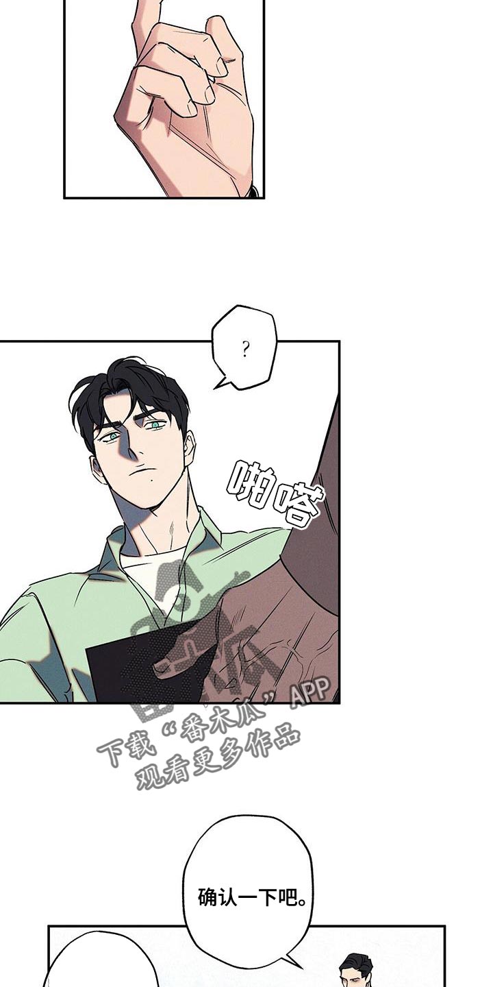 第60章：你应该会需要的19