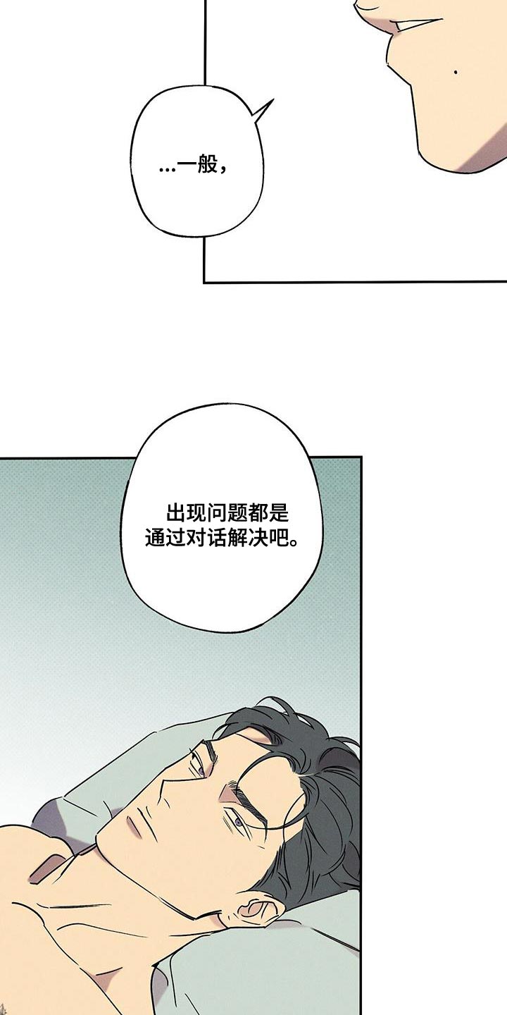 第74章：我答应你24