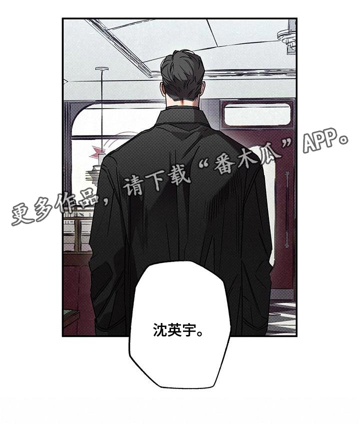 第55章：结束23