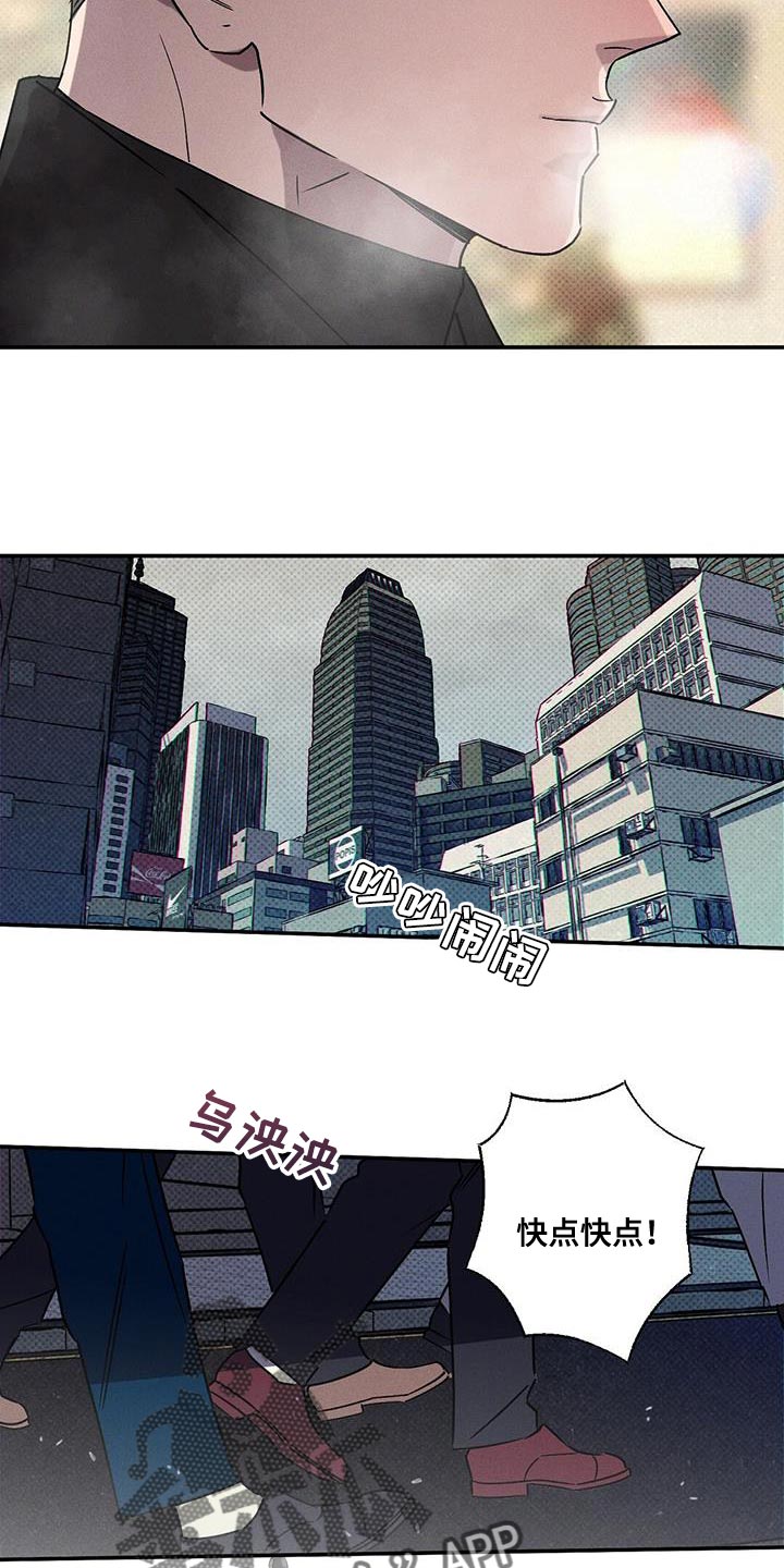 第75章：心情很微妙15