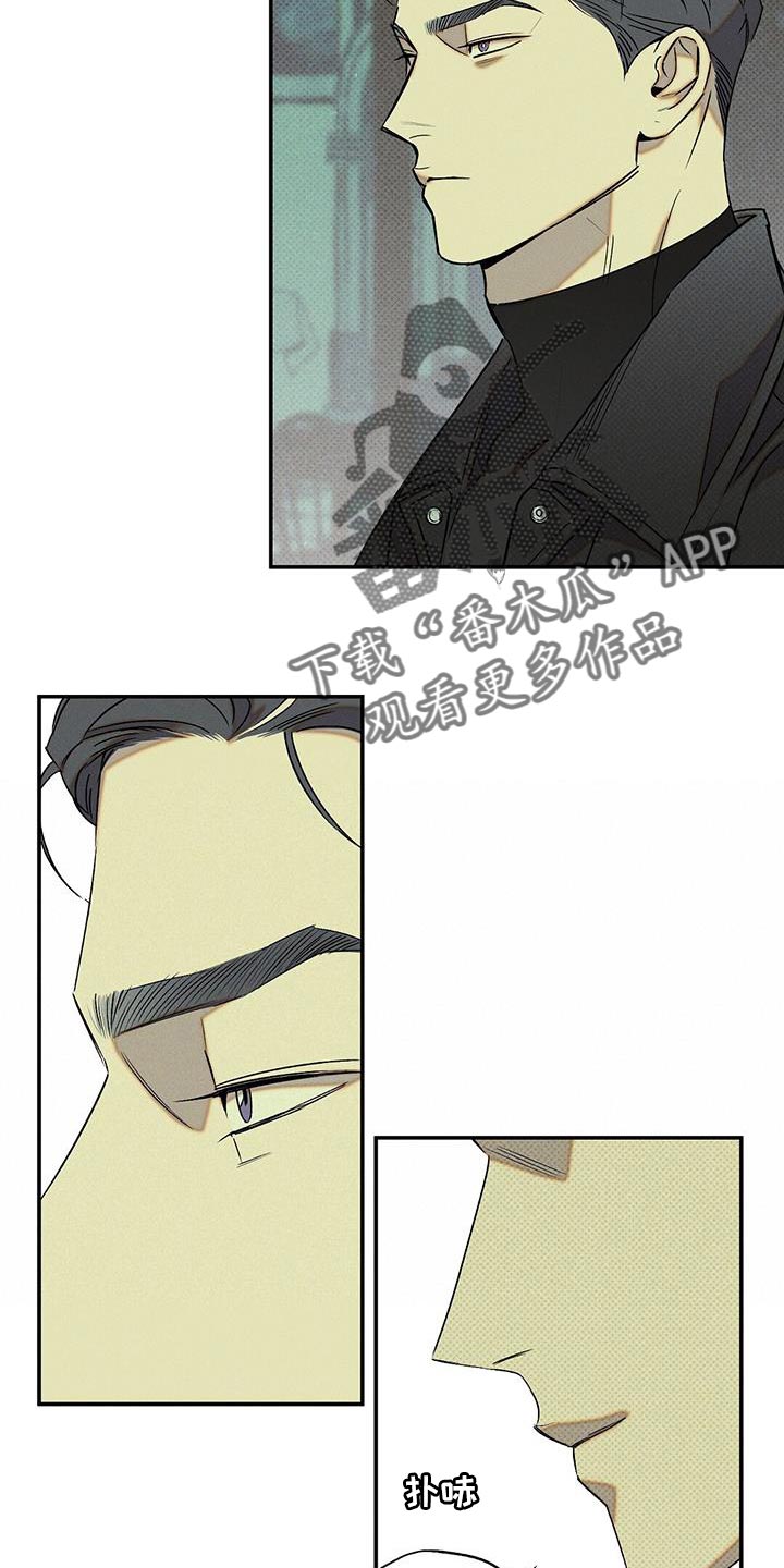 第58章：真名21