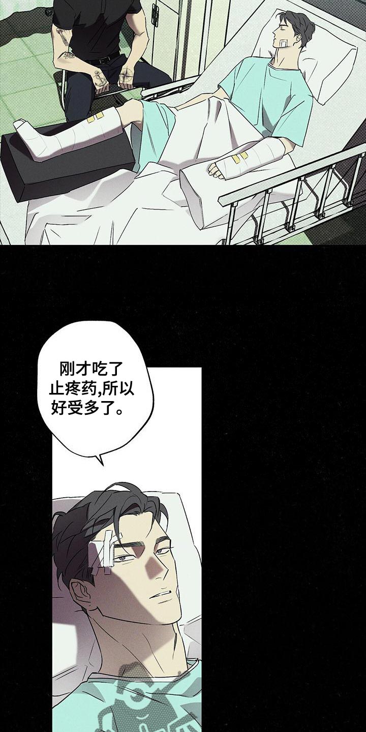 第35章：运气真差15