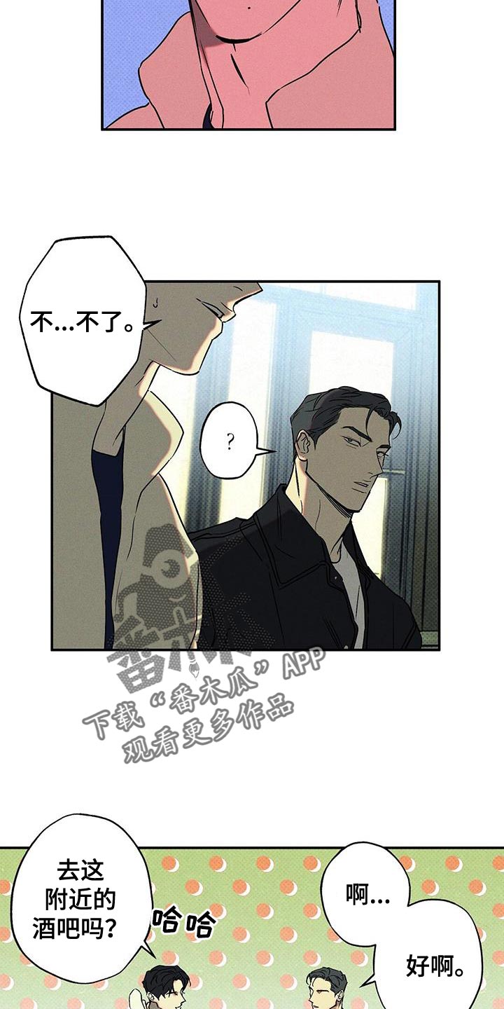 第64章：房主人19