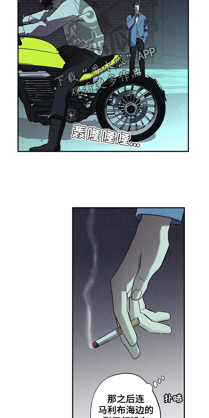 第36章：吵架10