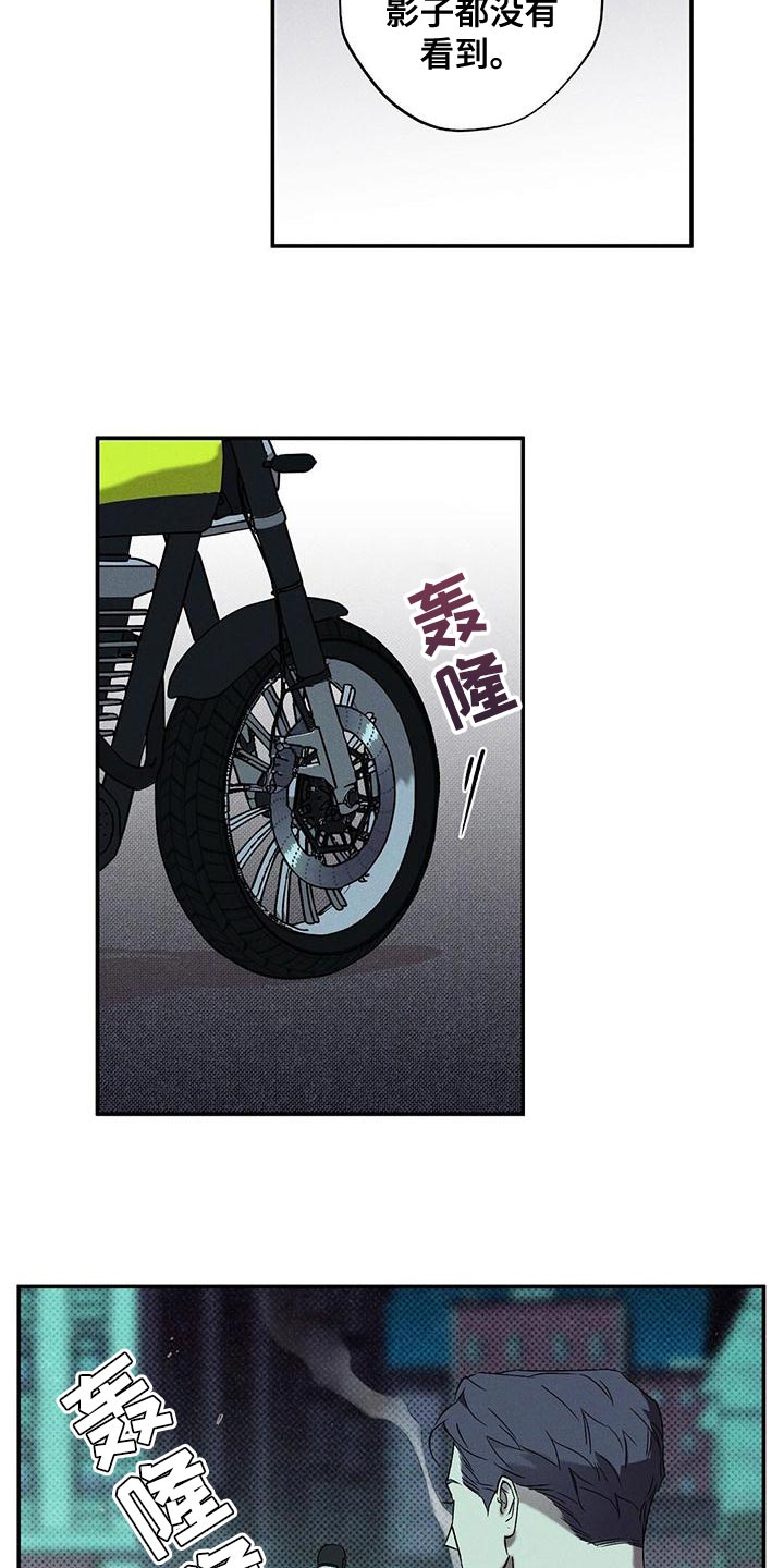 第36章：吵架11