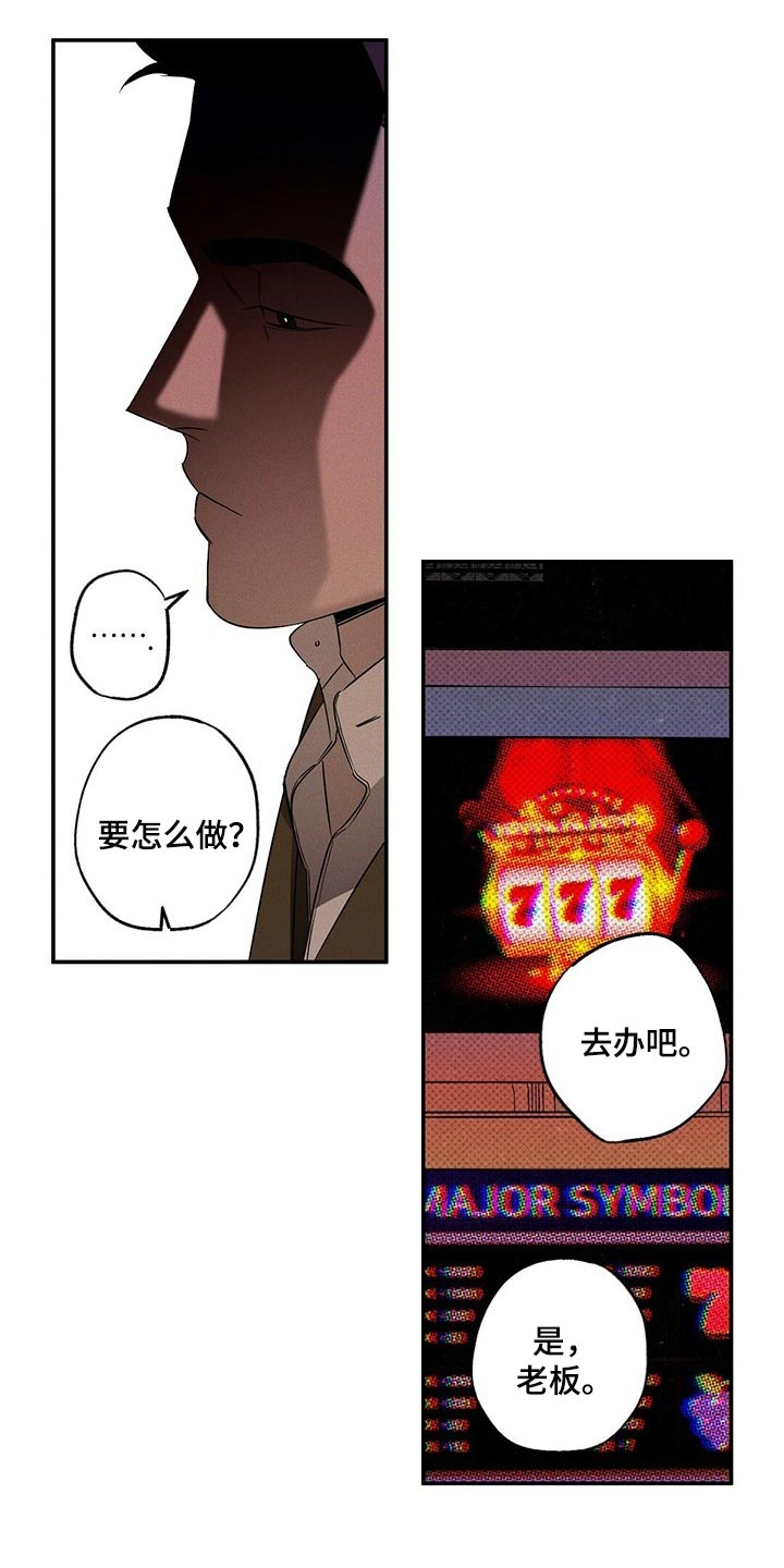 第19章：有趣的新闻9