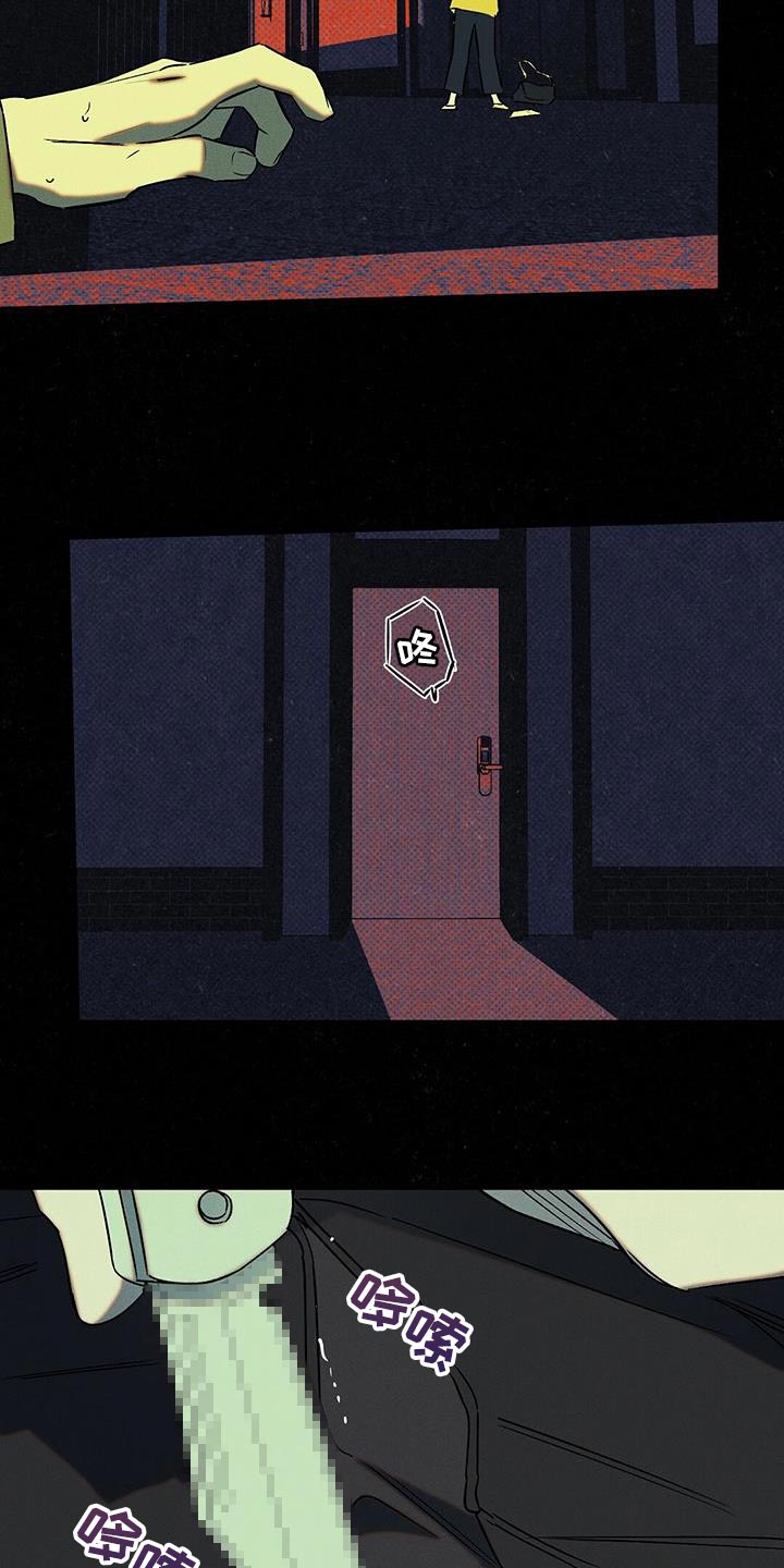 第57章：自私地承认9