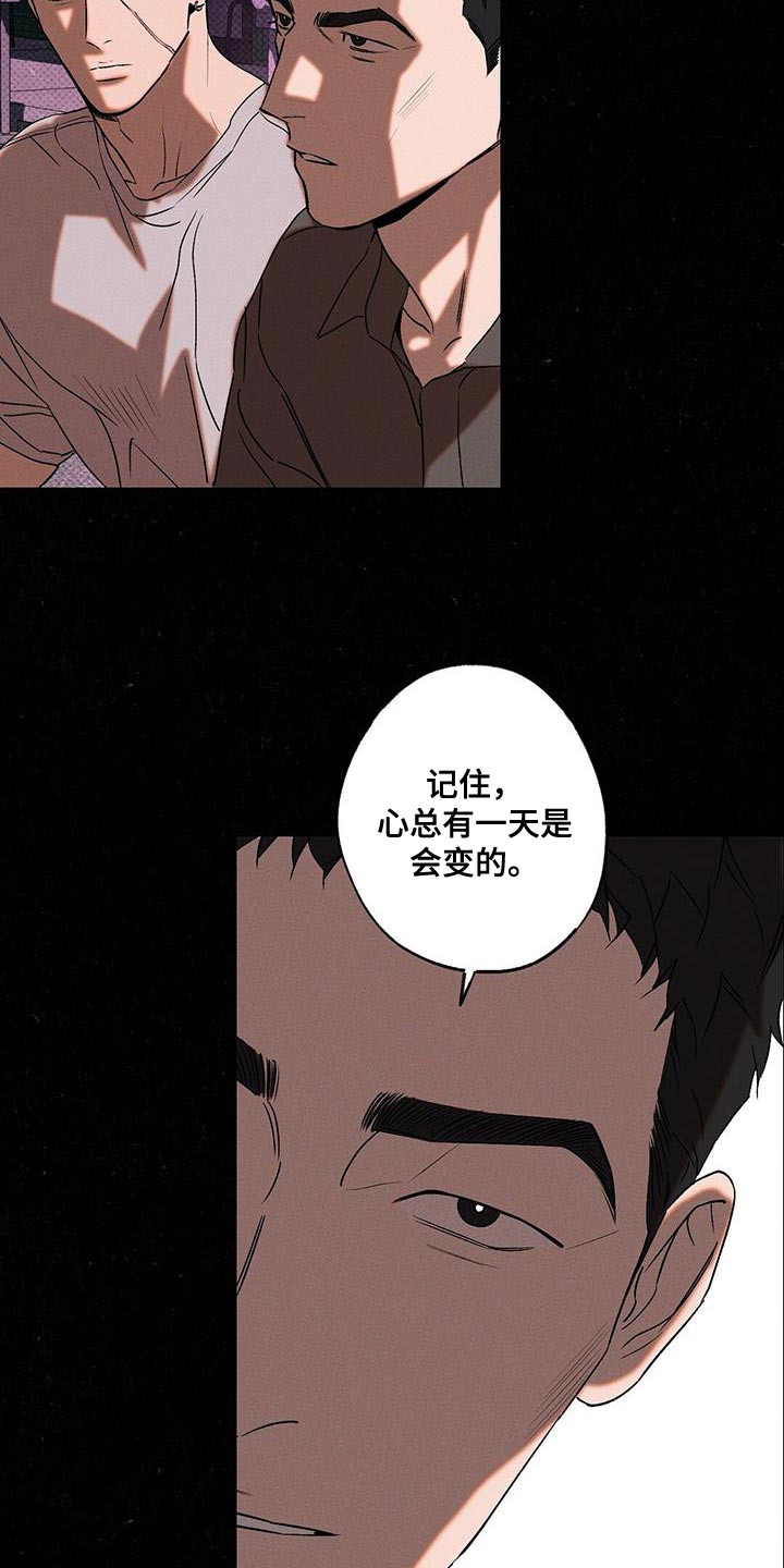 第45章：马虎8