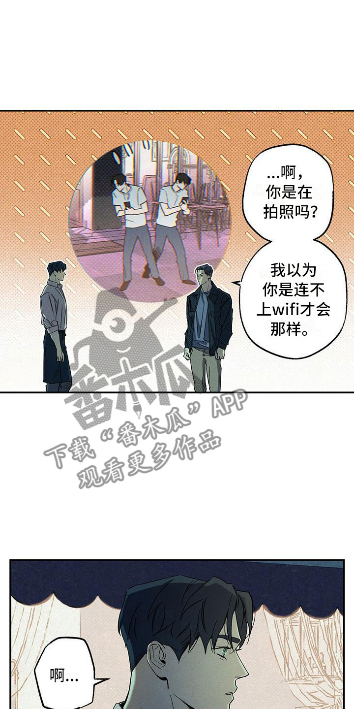 第7章：我的名字2