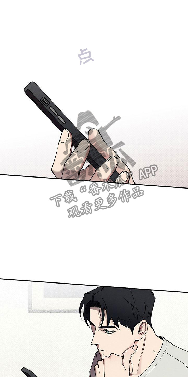 第4章：念念不忘7