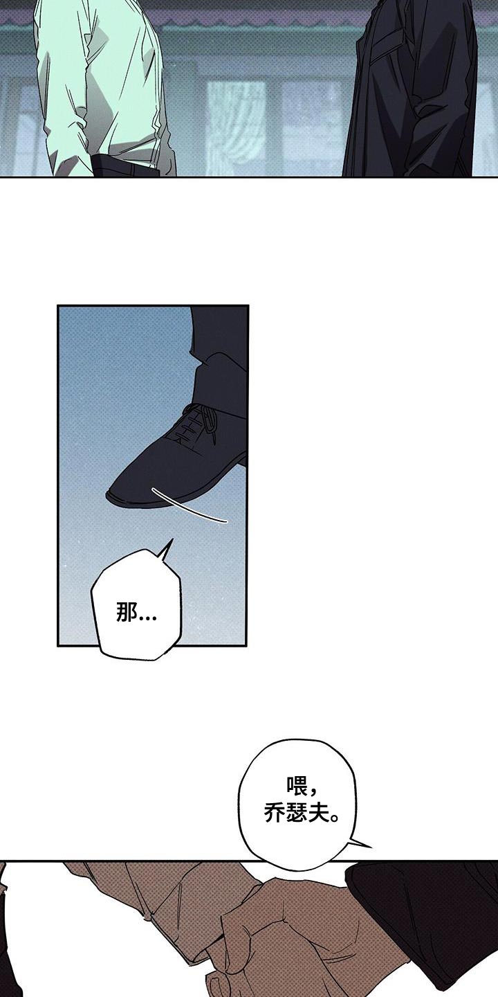 第69章：搞砸了6