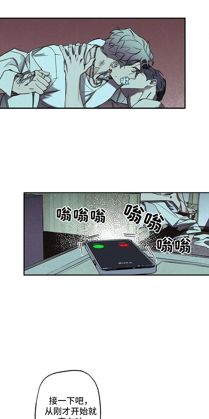 第5章：你真特别1