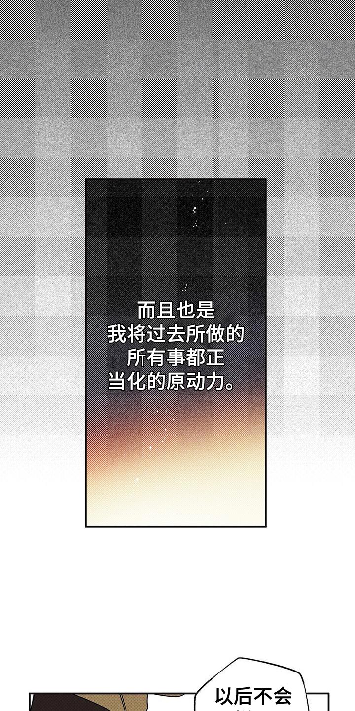 第65章：原地打转22