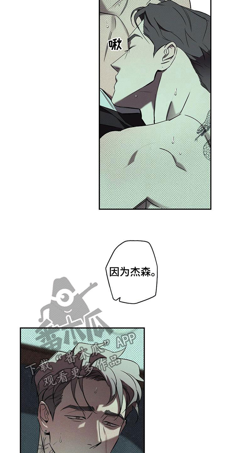第17章：能忍则忍2