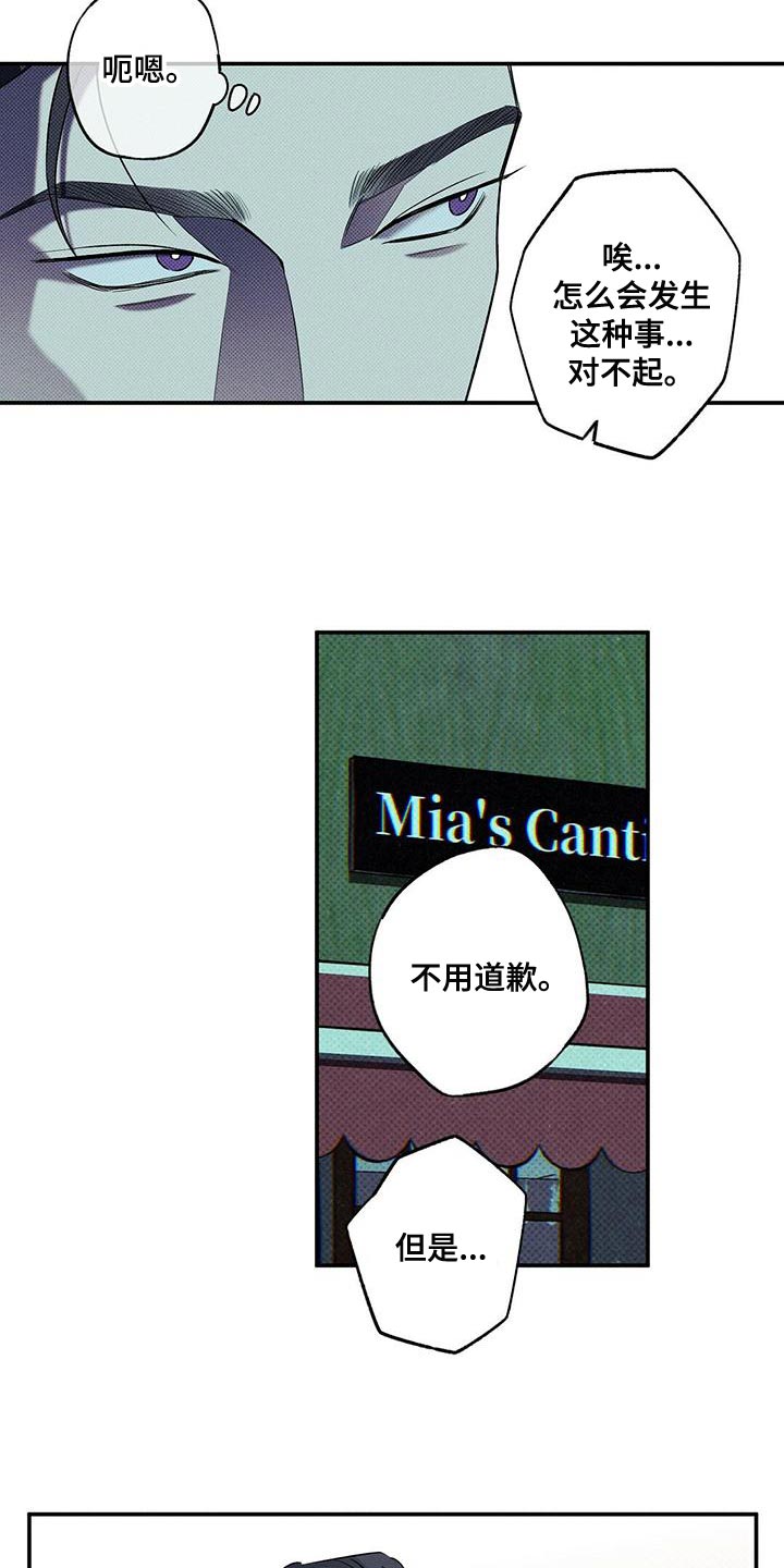 第30章：可以给你拍照吗？9