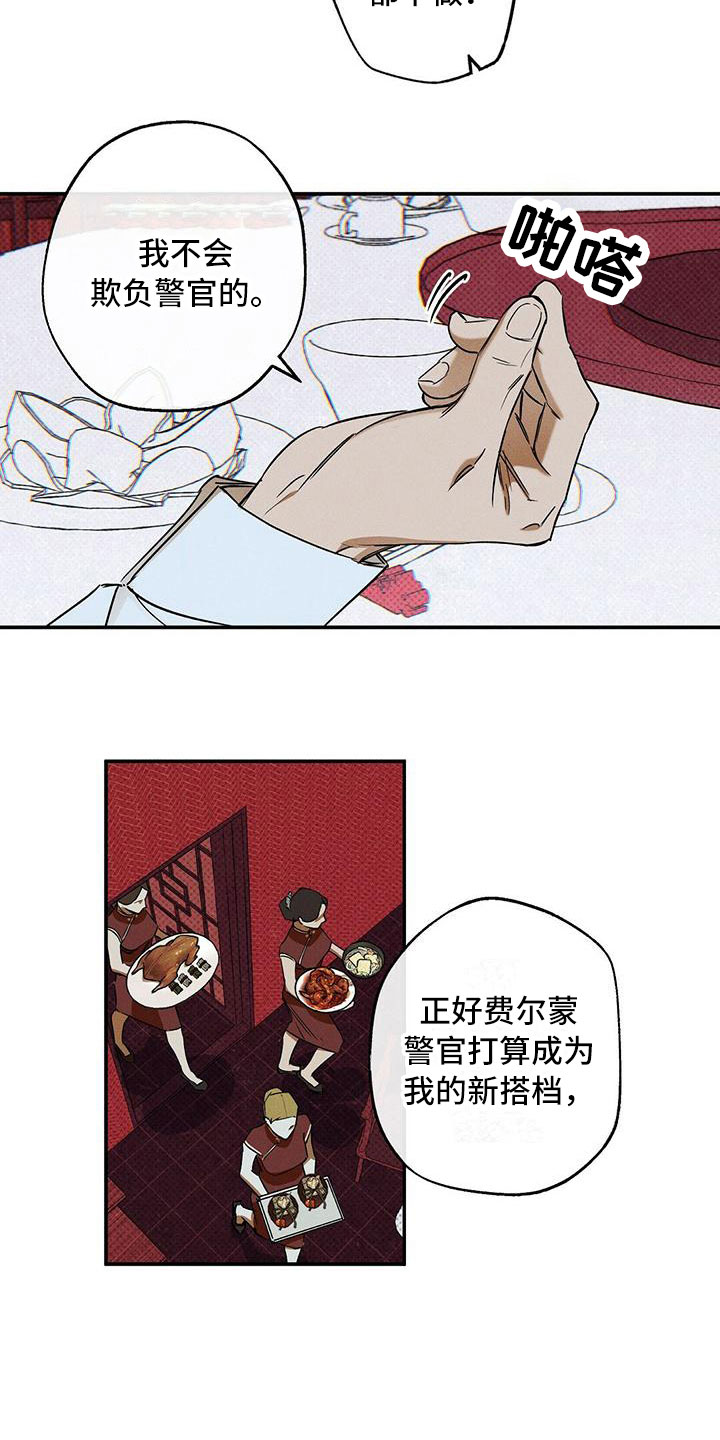第11章：我想要的15