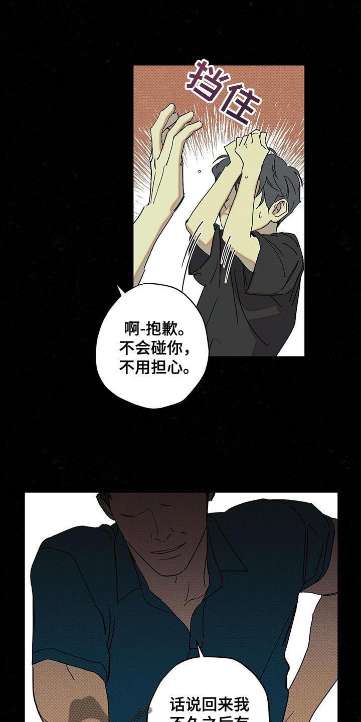 第70章：夸奖10