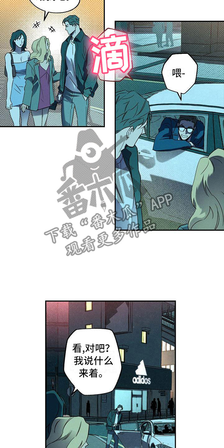 第8章：真是无情13