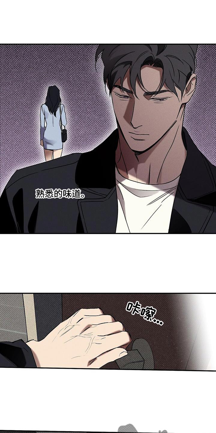 第43章：香味16