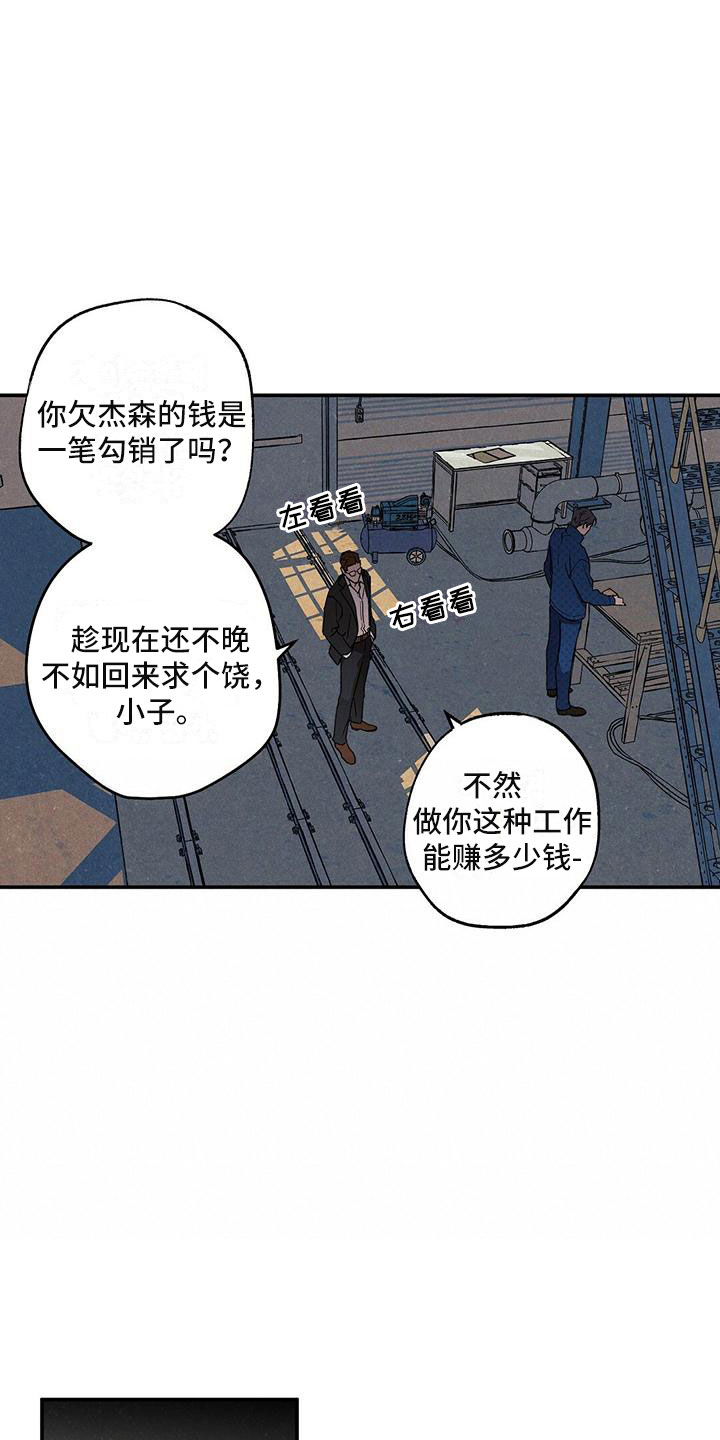 第2章：办一件事12