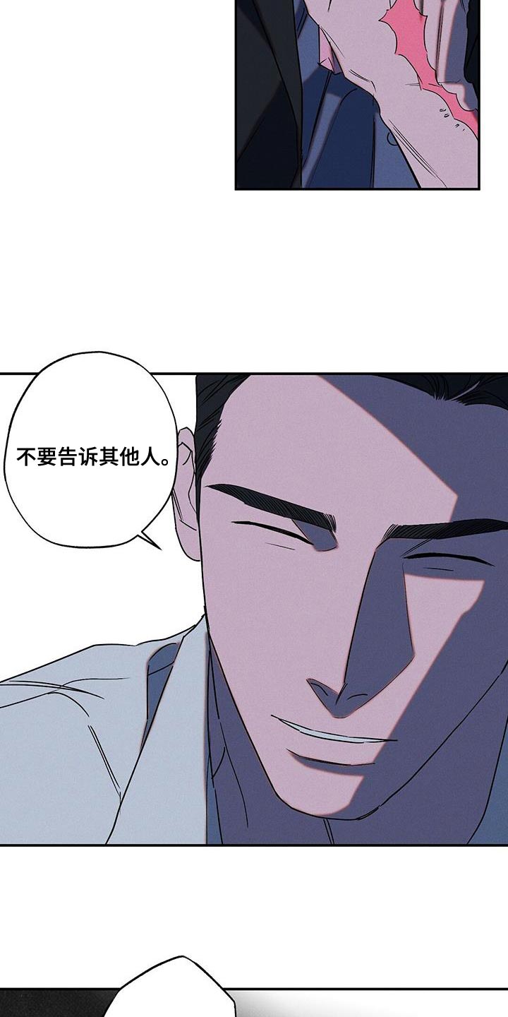 第63章：运气不好18