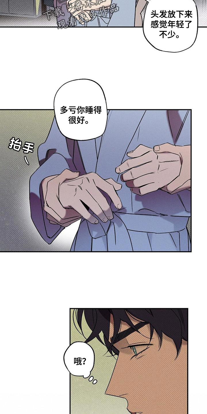 第42章：昨天很有趣15