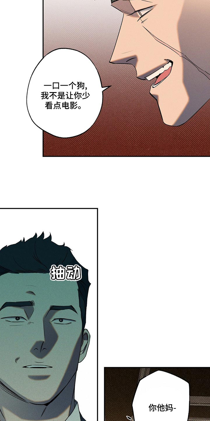 第24章：有趣的朋友14