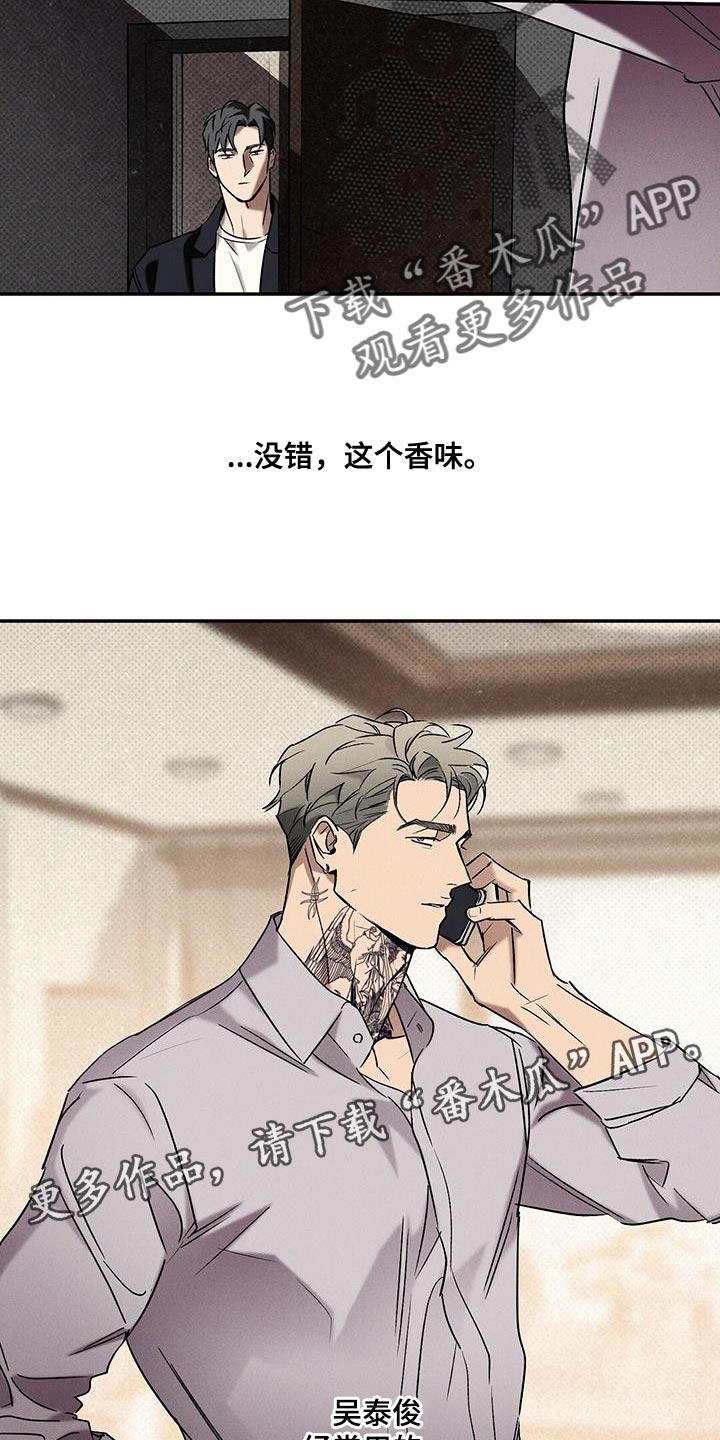第43章：香味17