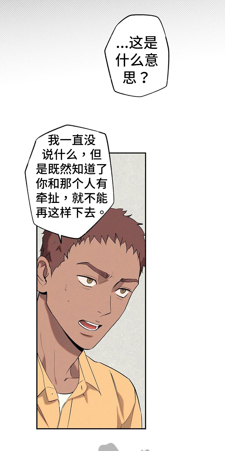 第49章：解释12