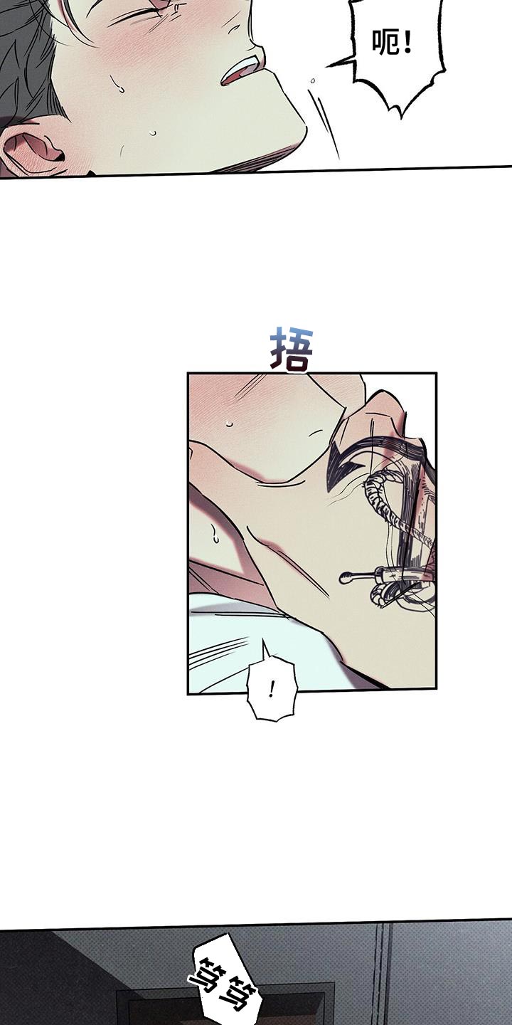 第53章：隐藏11