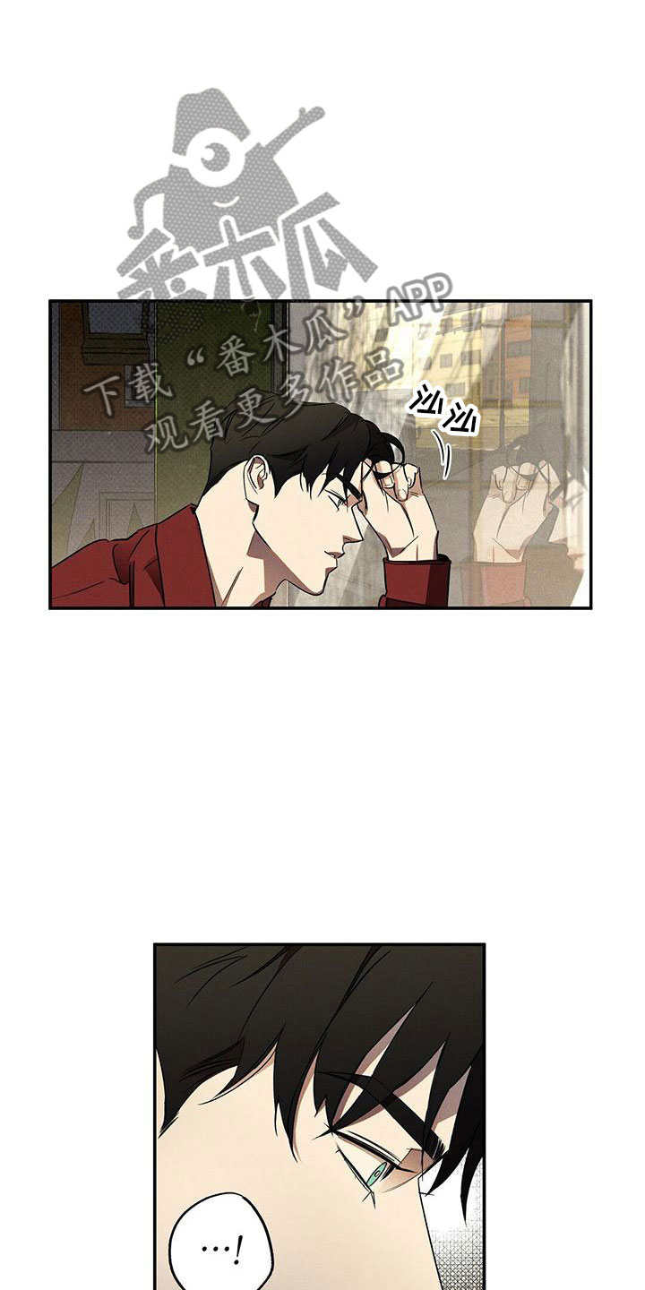 第12章：怕会错过2