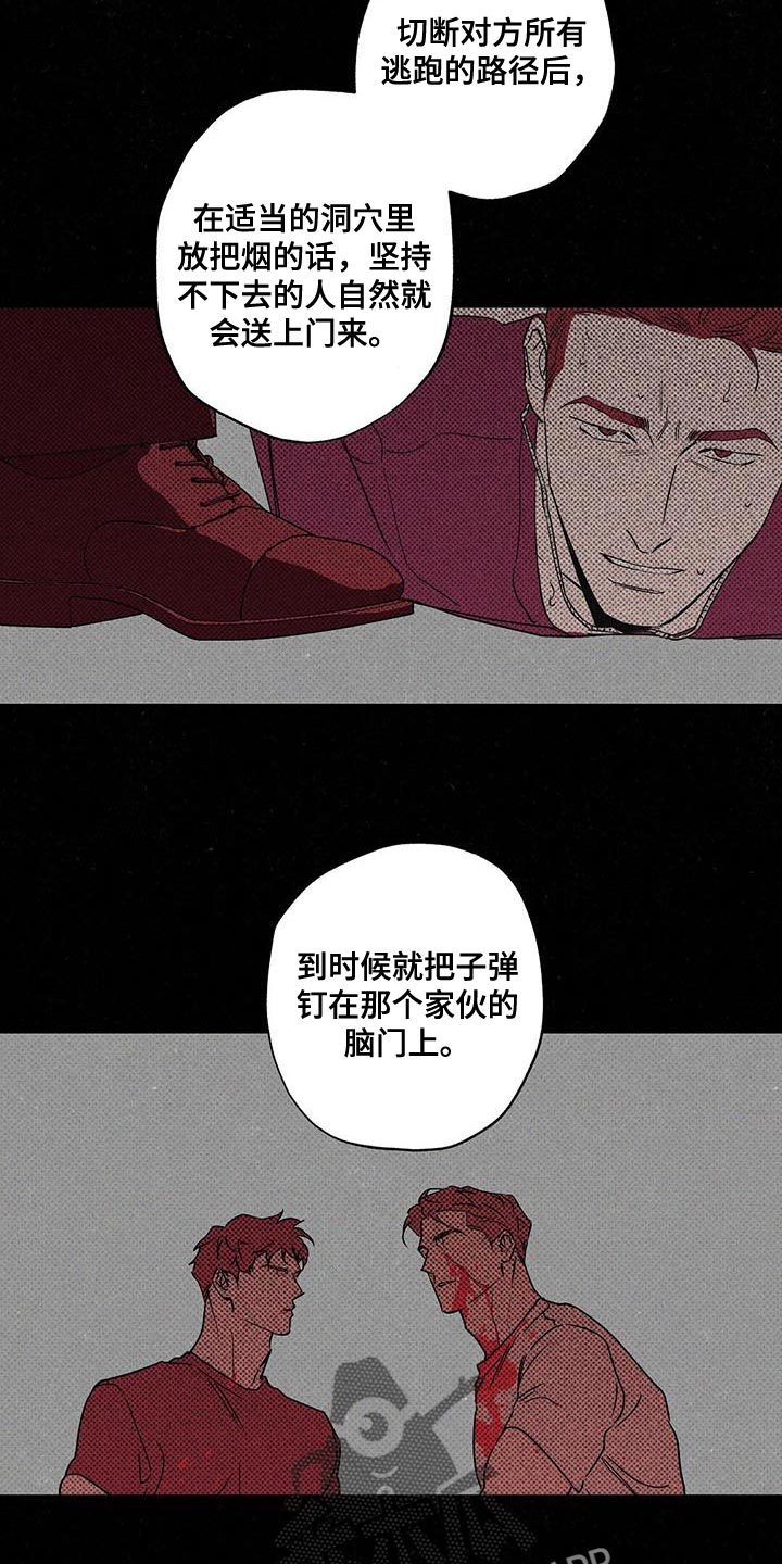 第63章：运气不好5