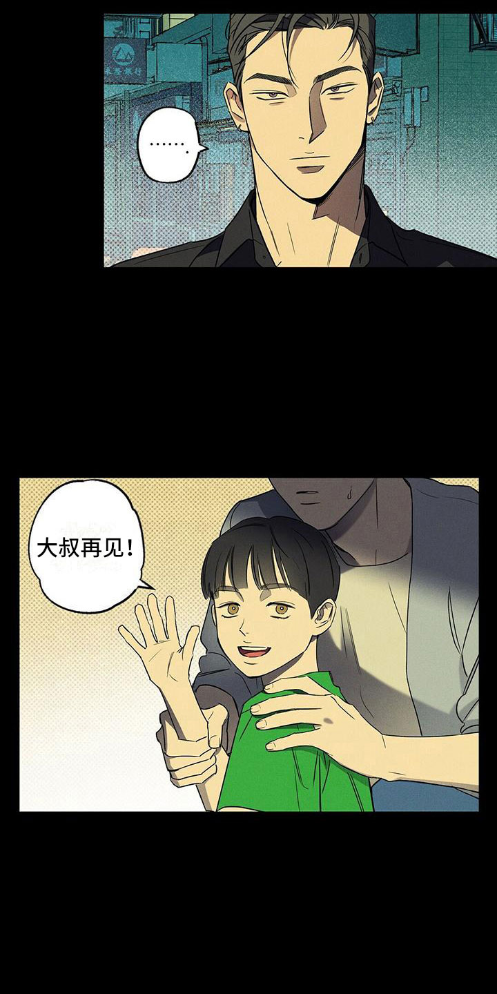 第10章：喝杯酒吧3