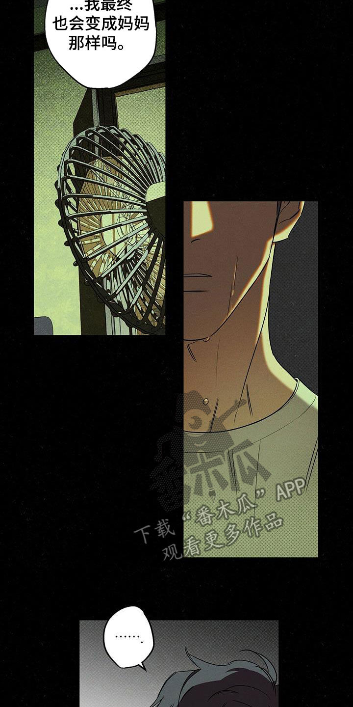 第18章：你得负责9