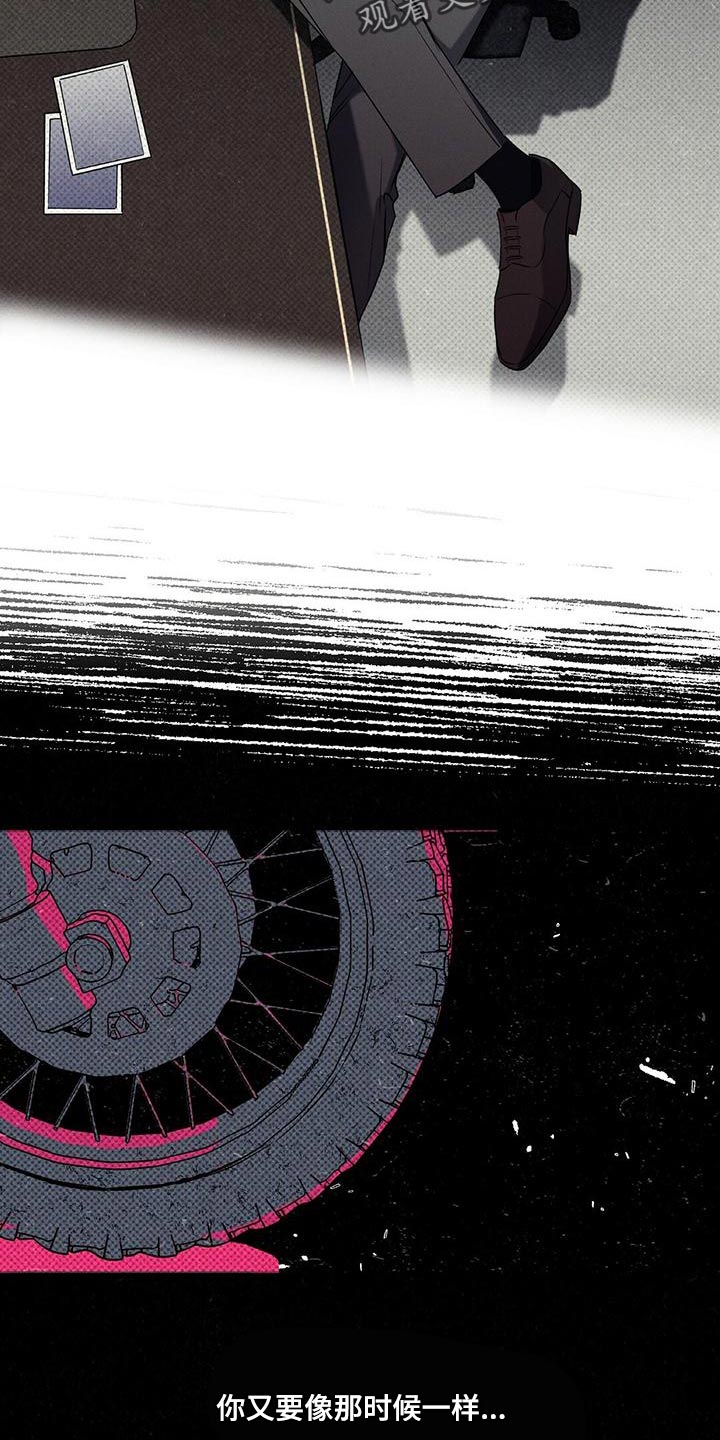 第29章：不可以就那样走了15