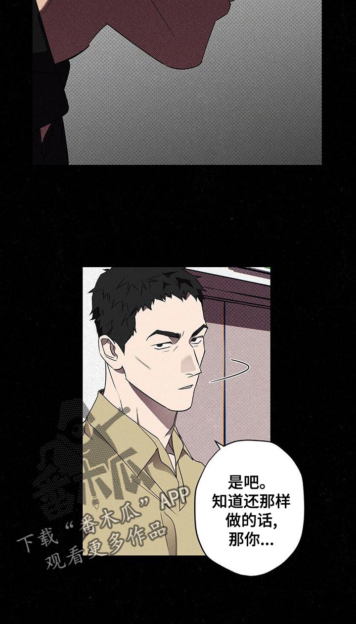 第35章：运气真差9