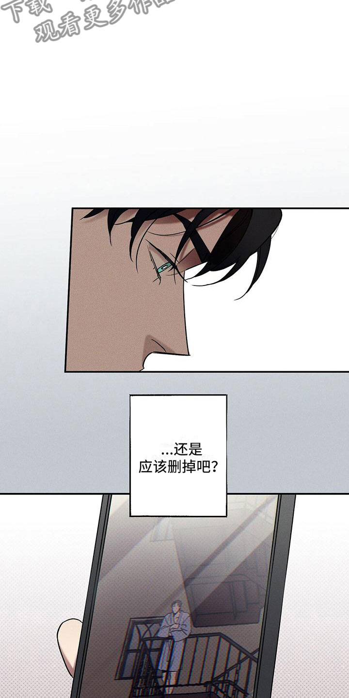第4章：念念不忘12