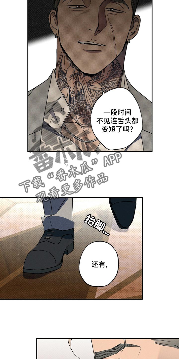 第24章：有趣的朋友13